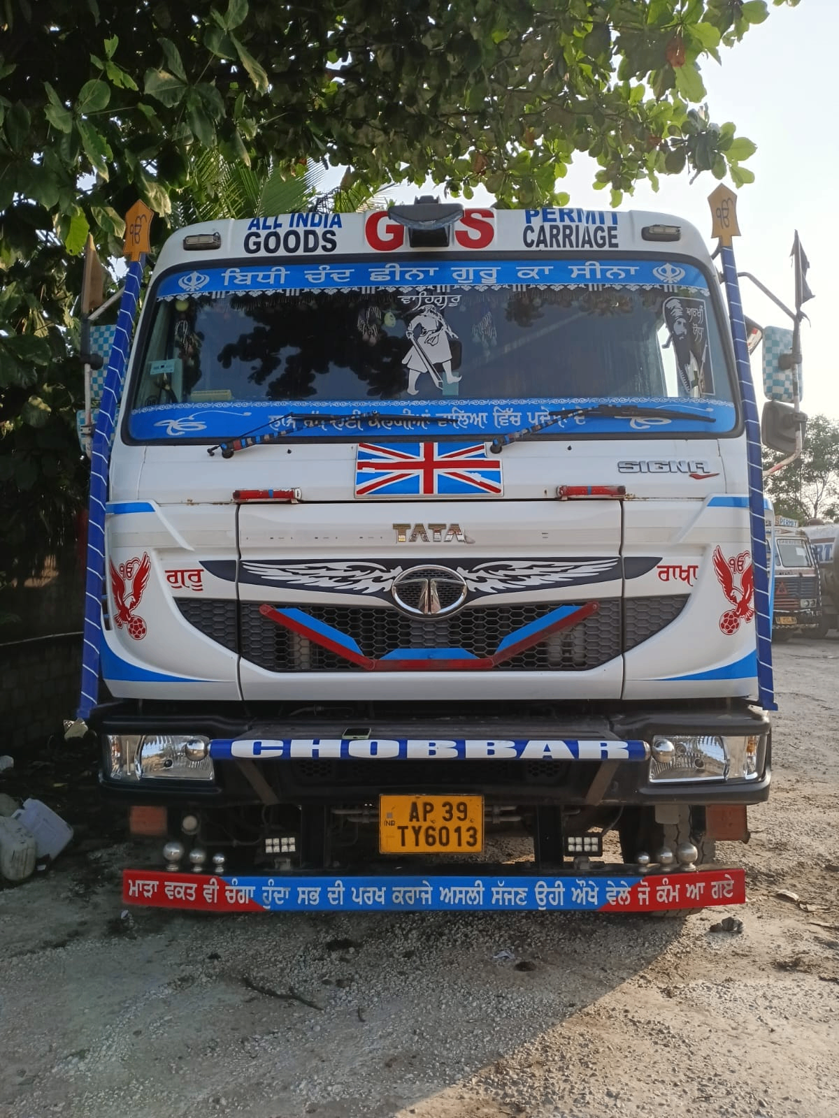 GDBC fleet photo 13
